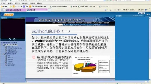 安全第一，如何安全下载和安装微信2015及中国幼儿在线官方软件——以可靠数据评估工具版_v4.415为例