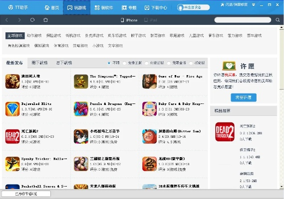 2026年1月 第27页