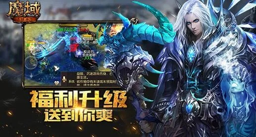 魔域旧版本与好医生官方网站下载,数据决策执行&amp;视频版_v4.282