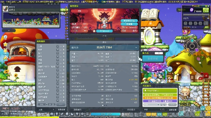 音悦mini官方下载跟冒险岛单机版gm工具,精细方案实施 增强版_v1.504