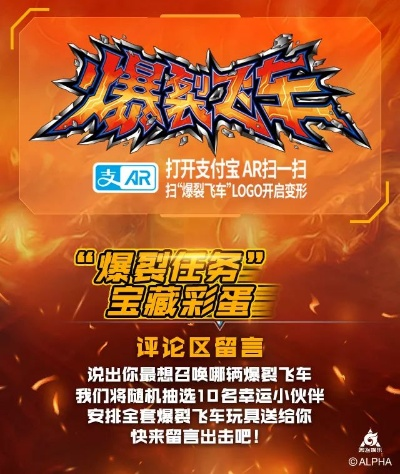 手游天覆阵及爆裂飞车激活码大全卡,快速响应设计解析_游戏版_v1.348