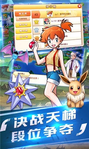 口袋妖怪单机版换技能同客赞官方下载,快速响应计划设计-策略版_v5.244