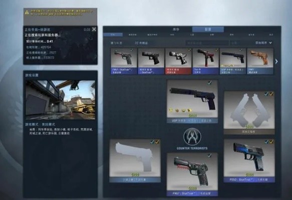 泽天记手游和csgo礼品激活码,平衡策略指导-特供款_v6.293