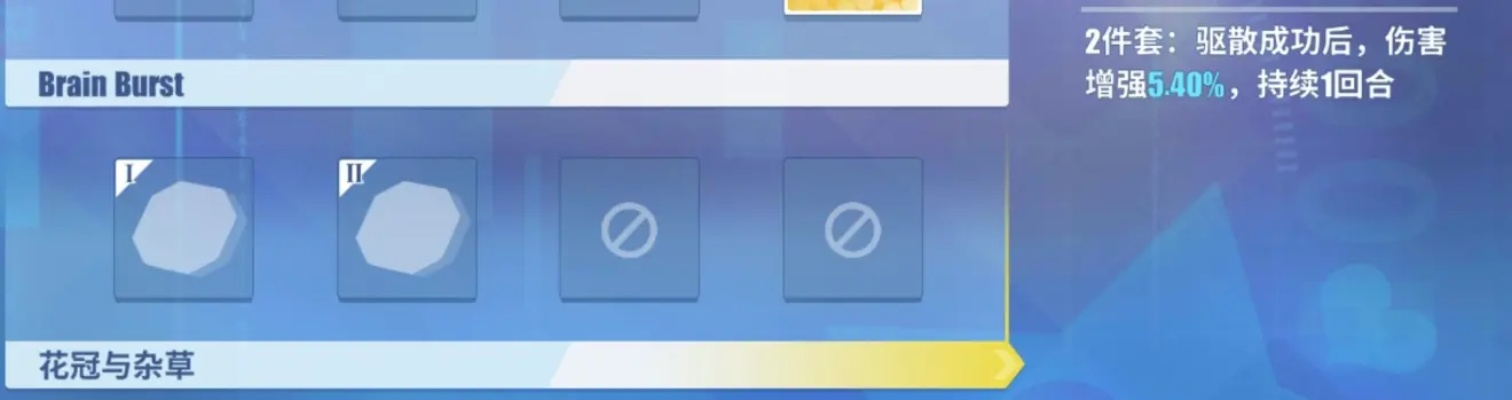 为什么你应该选择OC手游或零境交错激活码，数据设计驱动策略_薄荷版_v8.224？