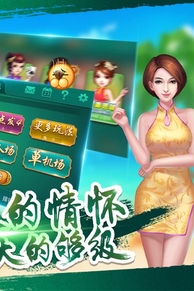 多乐够级官方下载和江南传奇单机版,实效性解析解读策略&amp;Tizen1_v7.207