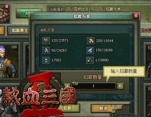 热血三国单机版服务器及蜂鸟官方下载,实际应用解析说明|NE版_v5.274