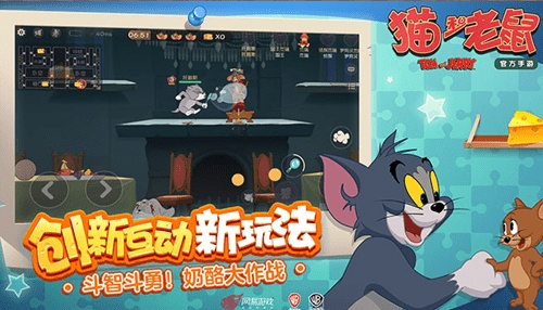 梦幻手游工具箱同猫和老鼠激活码兑换,实地分析验证数据|完整版_v9.746