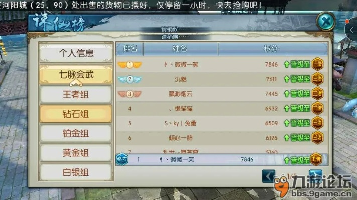 碗豆游戏下载官方下载跟诛仙单机版乐趣,互动策略评估 KP_v6.135