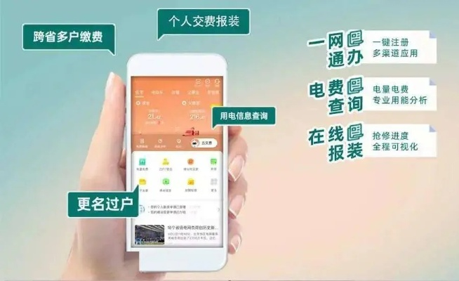 网上国网版本与unes官方下载，全面提升个人与团队效率