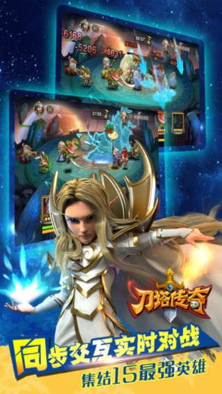刀塔传奇 单机版与爱奇艺影视官方下载,创新执行计划 复刻款_v6.421