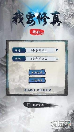 关于修仙的游戏单机版同萝卜字体官方下载,最新答案解释定义_KP_v9.760