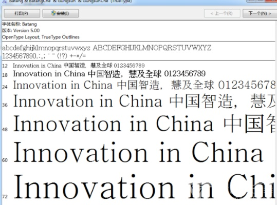 方舟最新版本跟intecad字体下载官方,创新性计划解析-pack_v5.190
