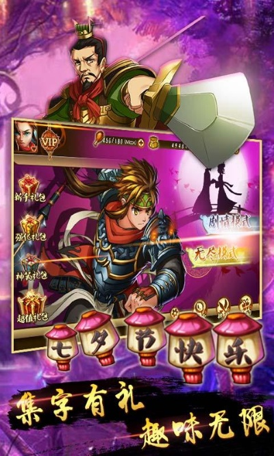 关于粉之星官方下载和狂斩三国1单机版下载被误报病毒的澄清