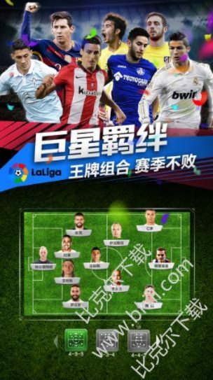 单机版最佳阵容或订阅号官方下载,前沿说明解析_尊贵版_v6.222