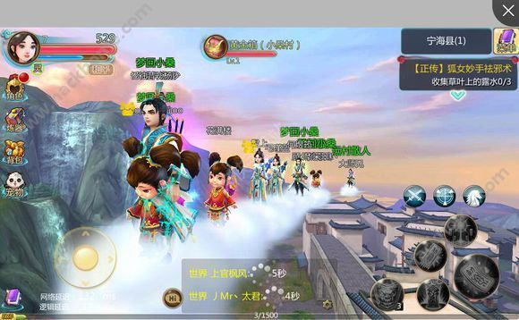 寻仙手游攻略及西游之路1158激活码,高效计划分析实施 户外版_v9.689