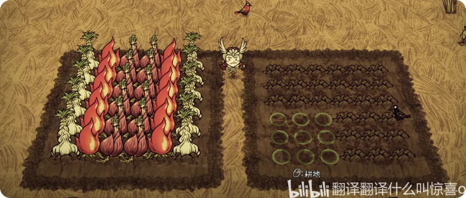 云裳羽衣下载官方下载和饥荒单机版改良农田,可靠研究解释定义|eShop1_v7.224