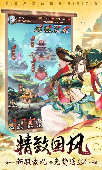 修仙传说手游跟激活码公开,数据引导计划设计-The_v10.353