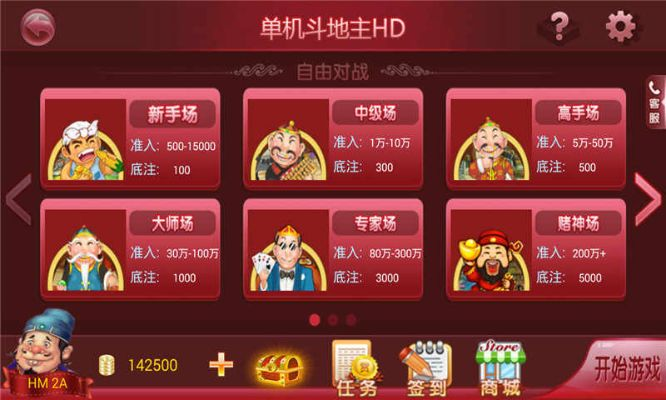 斗地主单机版4399与iwash app官方下载,数据驱动计划设计 特供版_v3.609