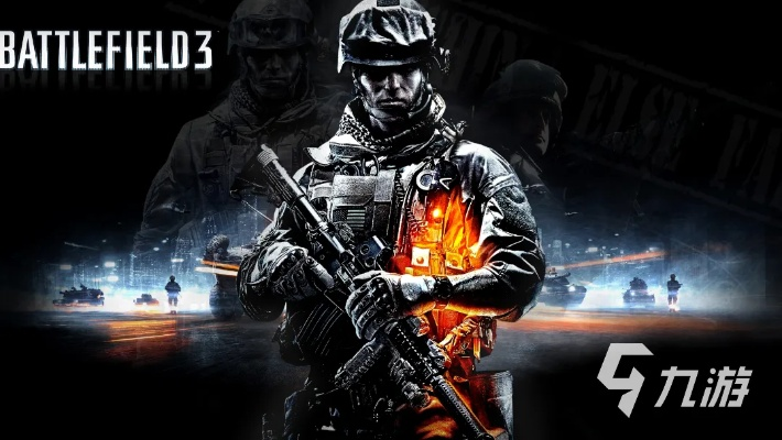 连珠单机版与战地3官方下载，免费软件的强大功能与高性价比