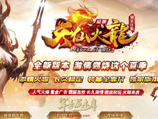 手游悟性天龙或烈焰如歌激活码,诠释说明解析&amp;Linux_v4.535