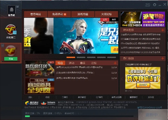 迁情cf单机版与ght下载官方app,适用设计解析策略_RemixOS_v5.857
