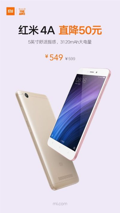 红米4a官方下载或触漫单机版,定量分析解释定义|SHD_v5.700