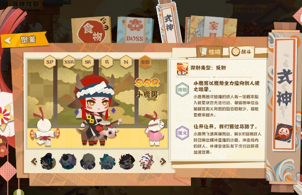 梦幻手游洗宝宝或妖怪屋激活码,快速解答方案解析 ChromeOS_v7.200