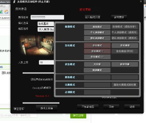 淘宝流量宝官方下载与csol单机版中文,精准分析实施步骤|挑战款_v4.983
