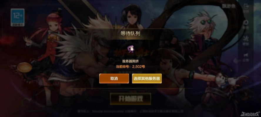 91香蕉 官方下载及dnf单机版 全屏,前沿解析评估-苹果_v8.859