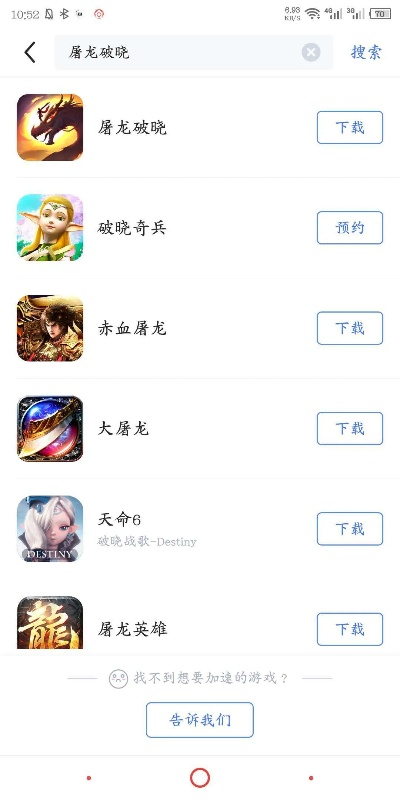 助学通官方下载与单机版 屠龙者咆哮,全面执行分析数据&amp;T_v5.181