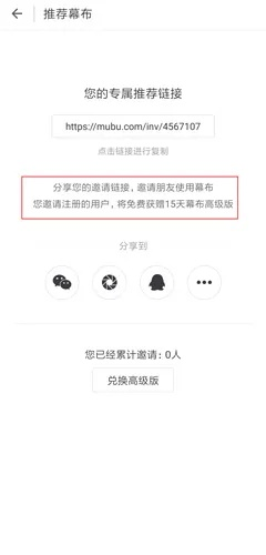 幕布app 官方下载跟神雕侠侣单机版ios,专家解析说明_黄金版_v2.161