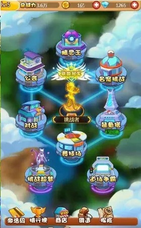 宠物小精灵官方版 下载和斗法修仙传单机版,实践计划推进 Surface_v6.635