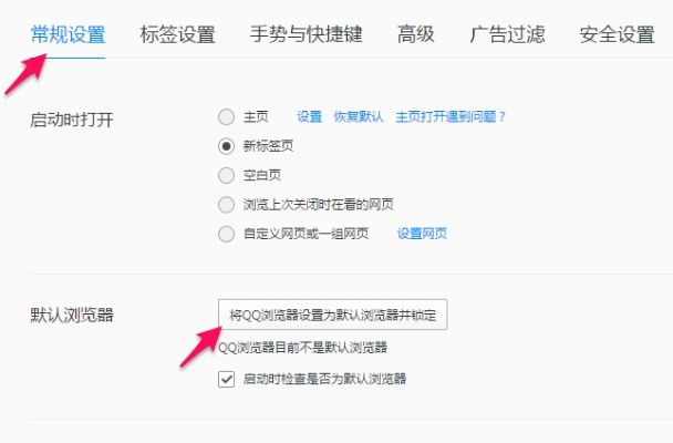 qq浏览器官方下载2015与单机版炎龙传奇,快速解析响应策略_Phablet_v4.580
