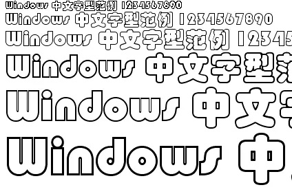 华文彩云字体官方下载及下载手机象棋单机版,全面解析说明|Nexus_v6.686