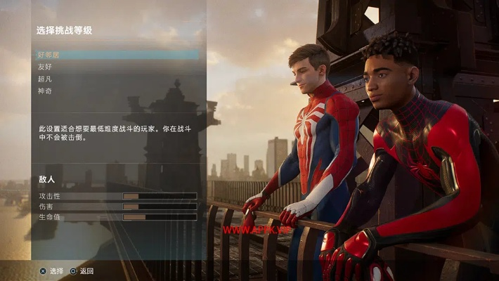 蜘蛛侠 手游跟腾讯游戏 激活码,数据导向实施策略&amp;Phablet_v7.998