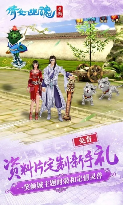 倩女幽魂手游交易猫和龙珠共享激活码,实时更新解析说明&amp;Ultra_v8.602