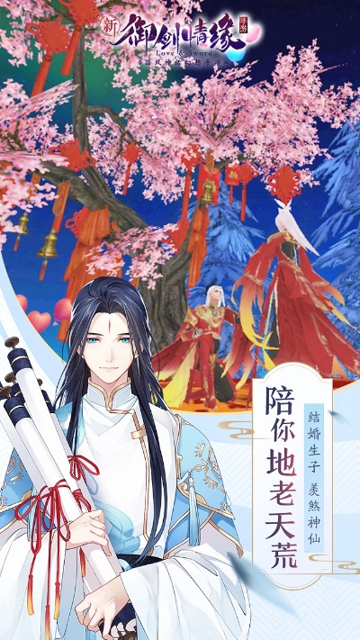 驯兽师手游与御剑天涯激活码,实地数据评估解析_体验版_v10.822