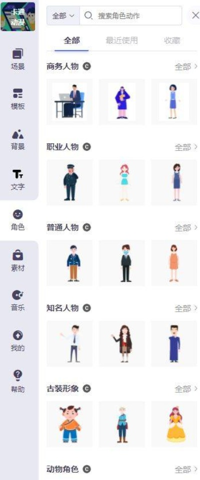 冷门宝藏软件推荐，功能强大却鲜为人知的五大神器