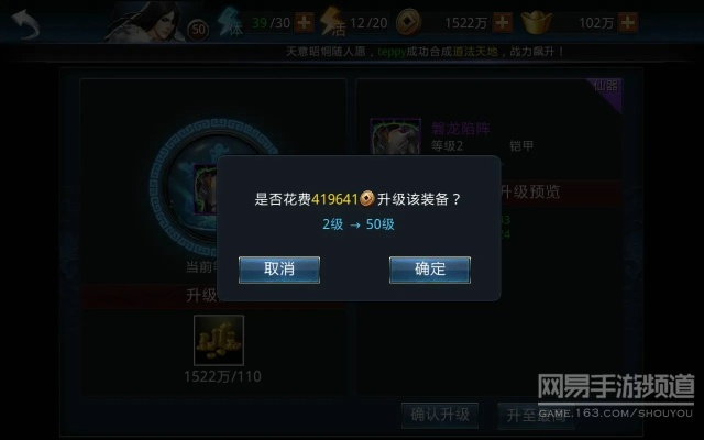 手游主城与激活码乱斗西游兑换,快速设计问题策略_watchOS_v5.881