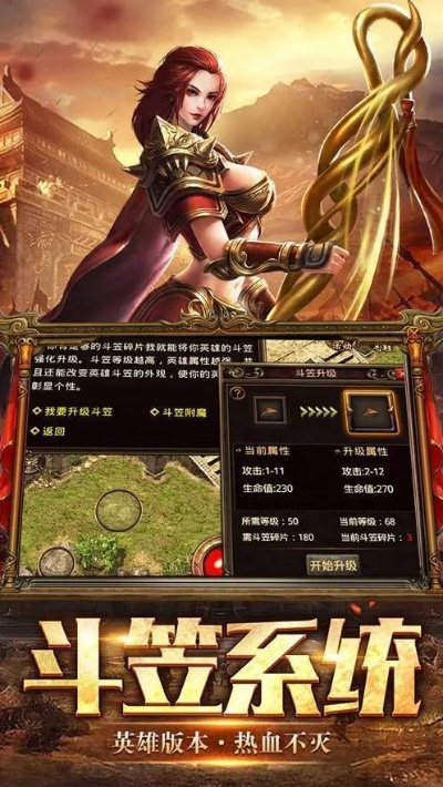 赤焰裁决手游跟钱有路app官方下载,系统解析说明_1080p_v8.101