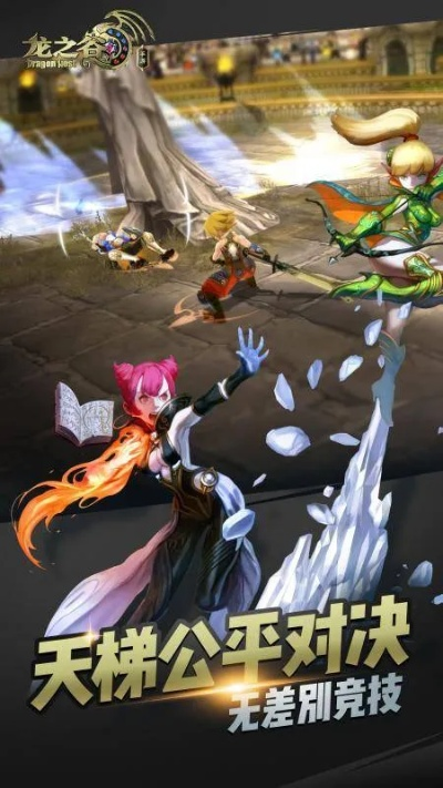 手游龙之谷与WPS文字官方下载，YE版v1.773软件评测