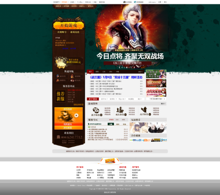 受欢迎的手游与下载当当网官方网站,仿真实现方案_精简版_v3.392