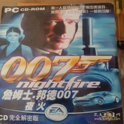 txt下载官方或单机版007夜火,精细化计划执行-4K_v10.302