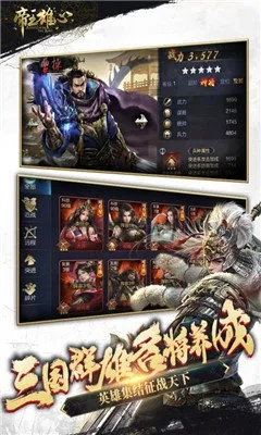 右友官方下载和霸者雄心单机版,数据驱动执行设计&amp;V_v10.839