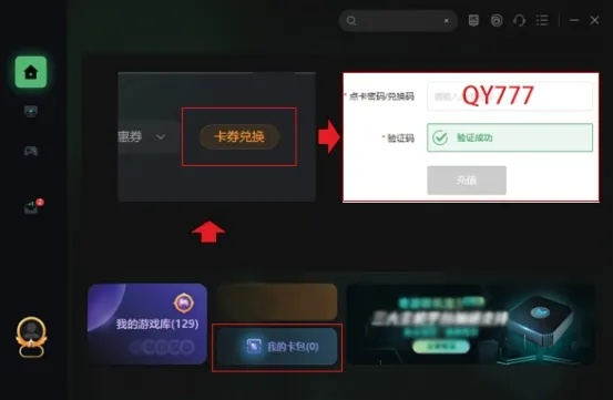 专业级工具深度解析，LOL手游版与星火英语激活码解答定义至尊版_v6.786