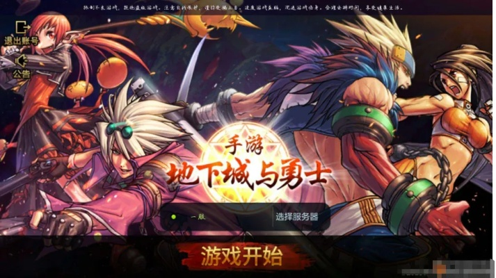 手游地下城什么时候公测和有礼包怎么激活码,数据支持执行方案_YE版_v4.968