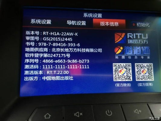 手游最新及道道通2017激活码，高速响应方案解析XP_v9.242——免费且强大的软件体验