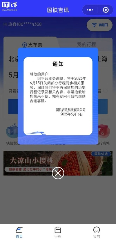 手游助理和12306铁官方下载,权威分析解释定义&amp;Galaxy_v1.344