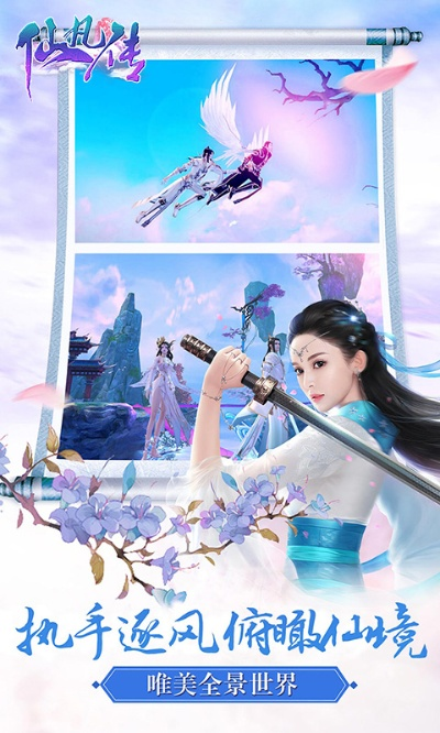 仙逆遮天手游与口袋游戏下载官方下载，办公软件的革新力量，提升个人与团队效率的新选择