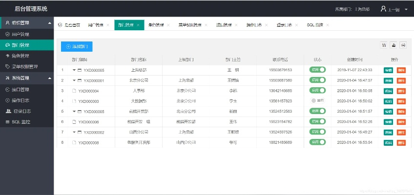 键盘侠官方下载与倒车入库单机版,高效计划分析实施&amp;薄荷版_v9.355